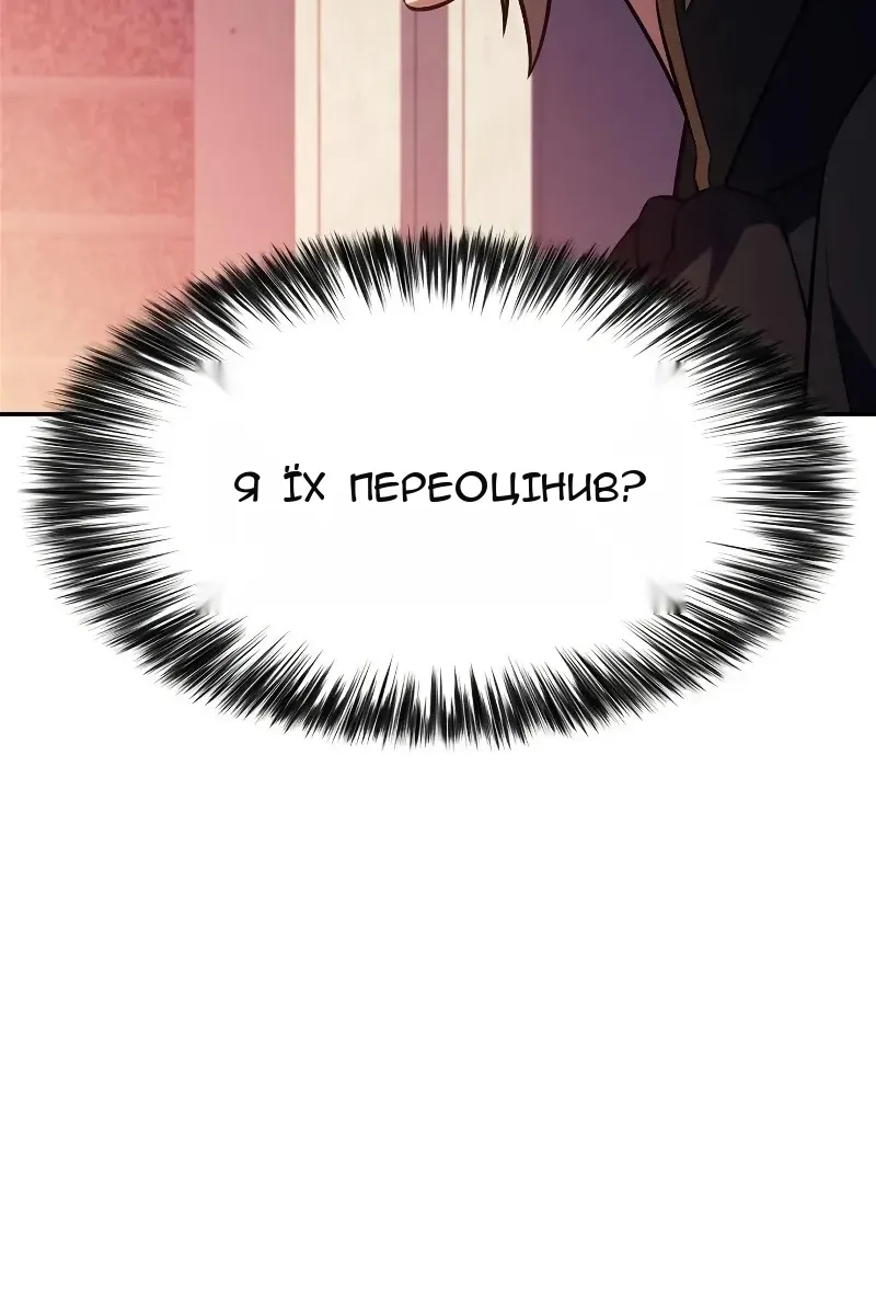 Сторінка 35