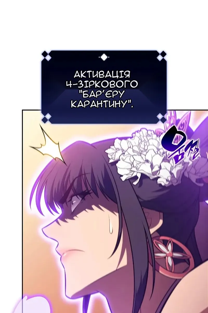 Сторінка 38