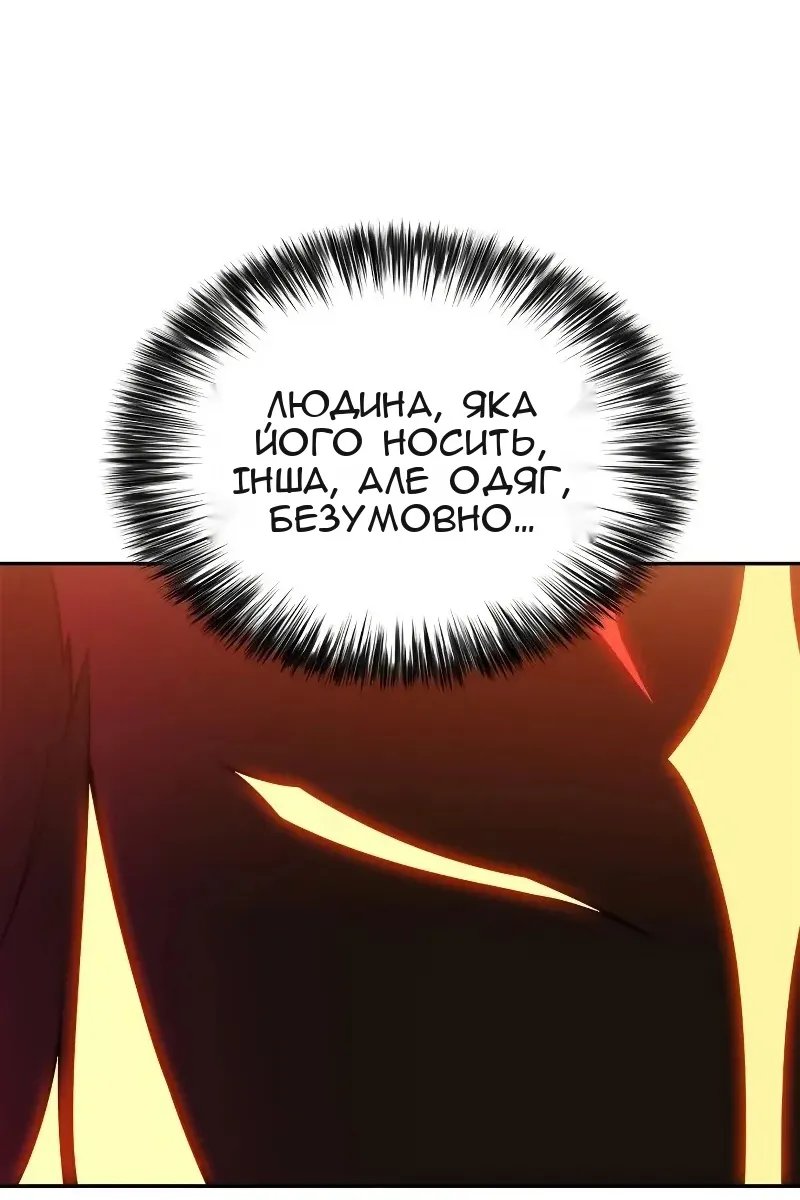 Сторінка 45