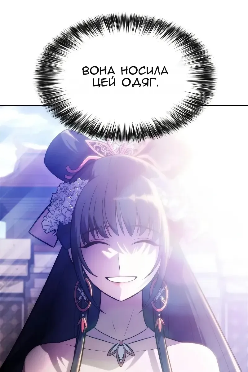 Сторінка 48