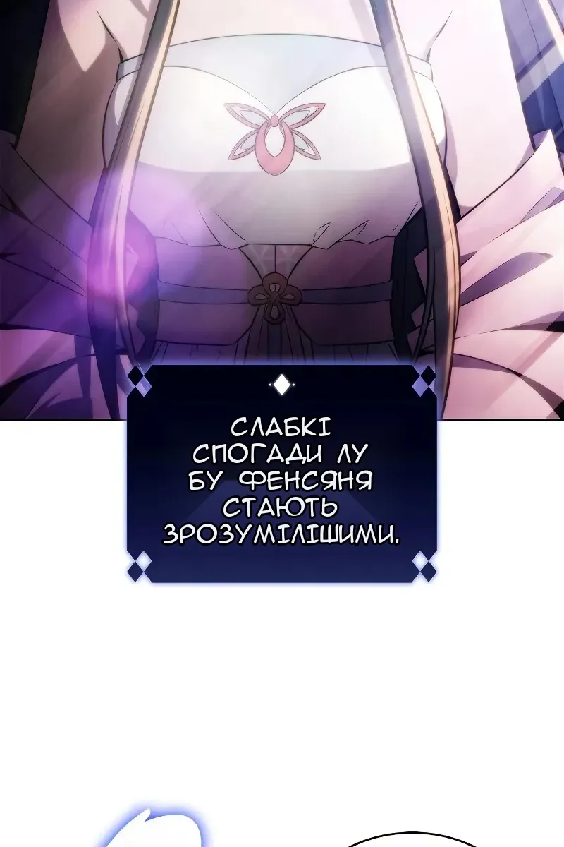 Сторінка 49