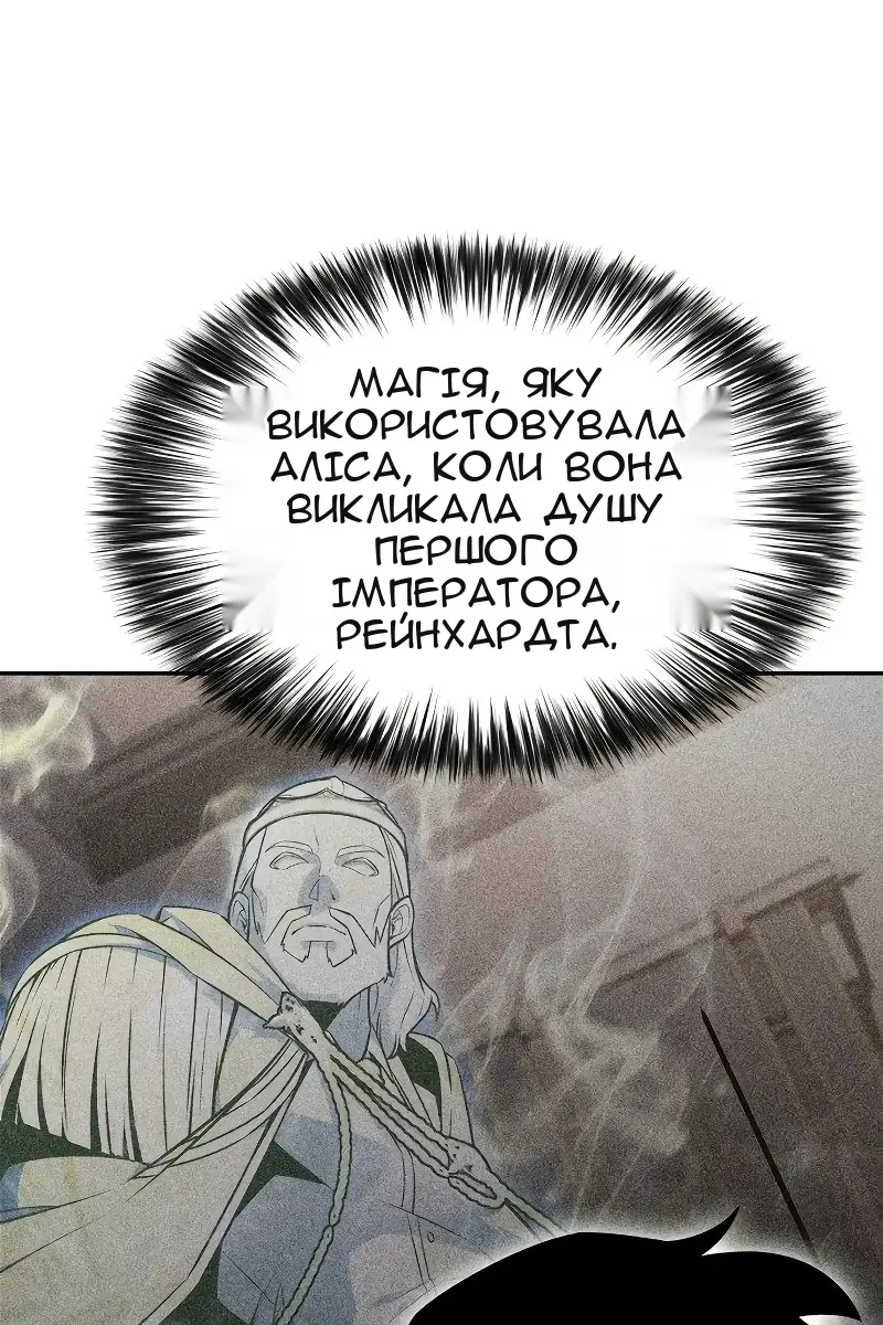 Сторінка 53