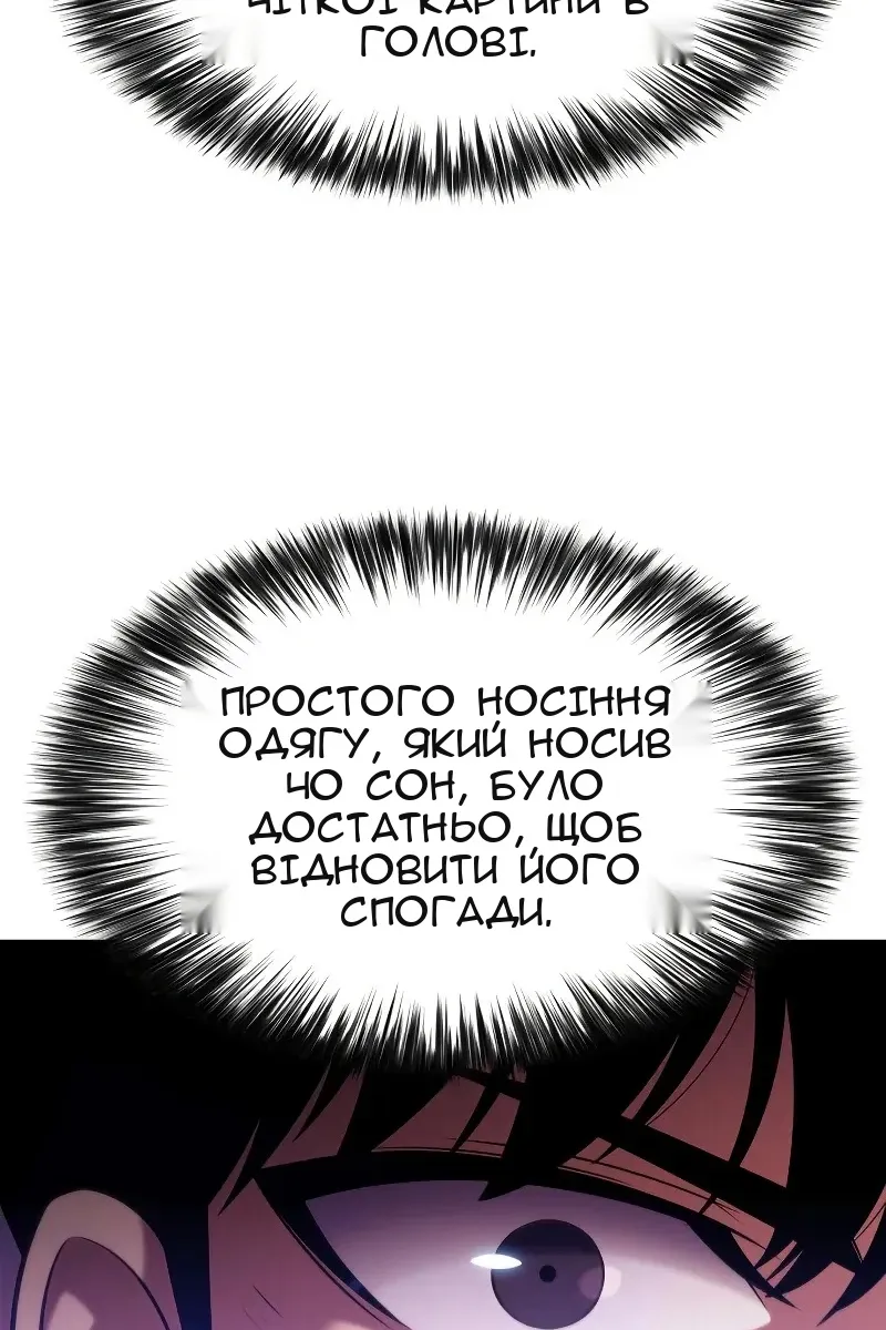 Сторінка 55