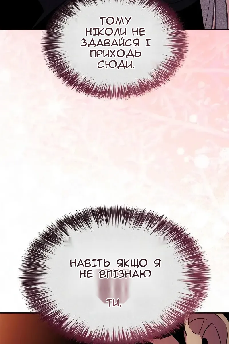 Сторінка 82