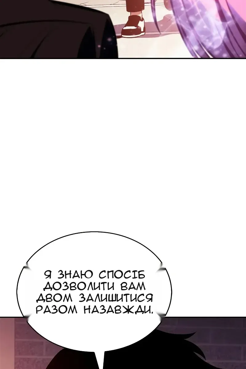 Сторінка 88