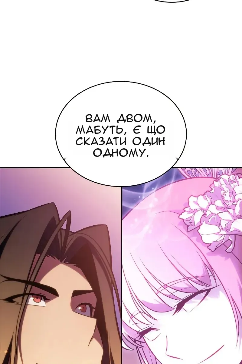 Сторінка 90
