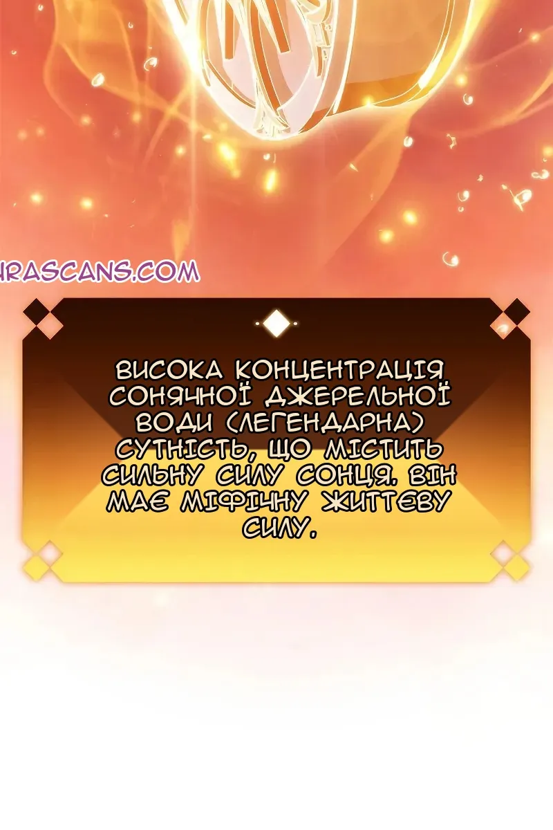 Сторінка 102