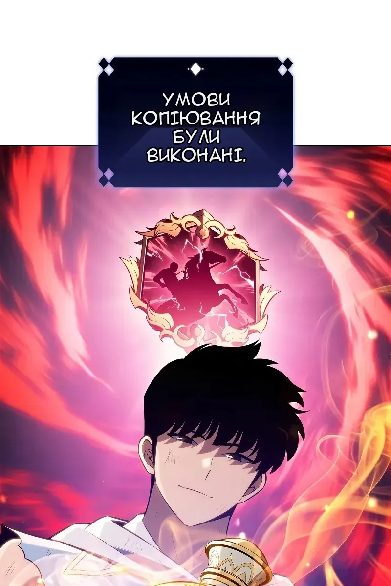 Сторінка 103