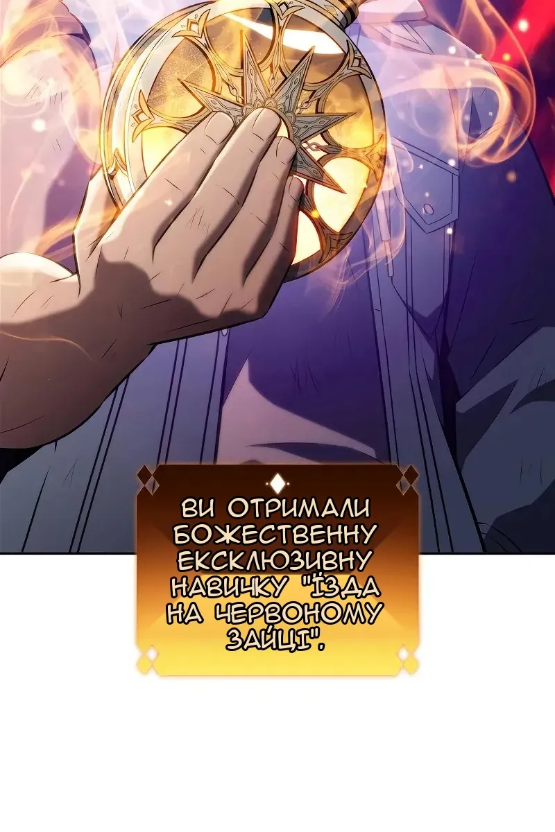 Сторінка 104