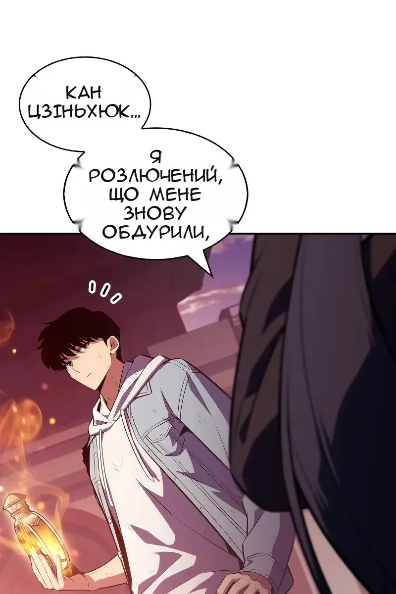 Сторінка 105