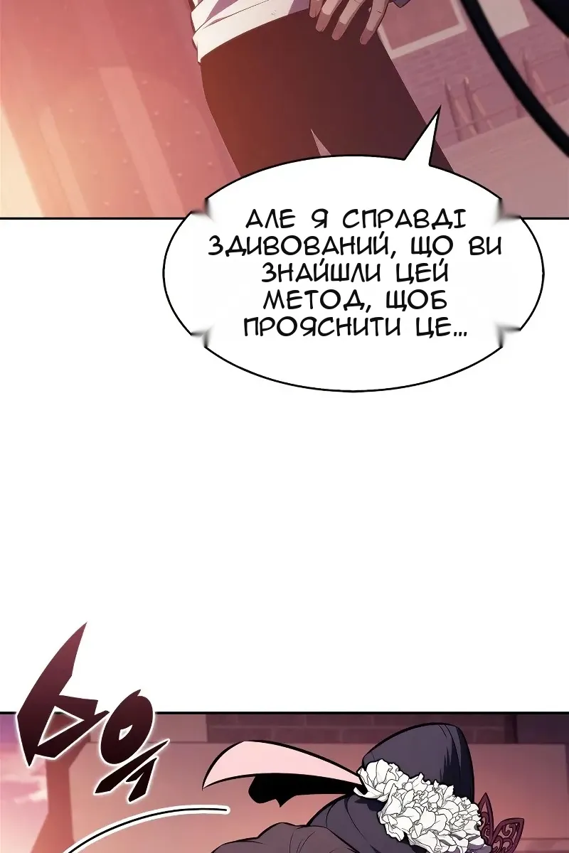 Сторінка 106