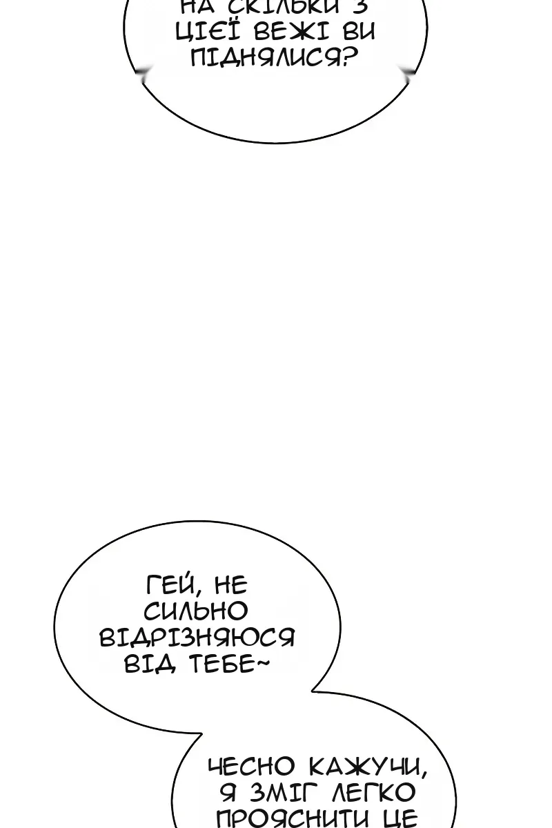Сторінка 108