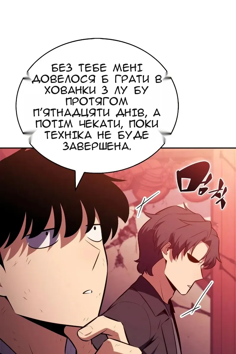 Сторінка 110