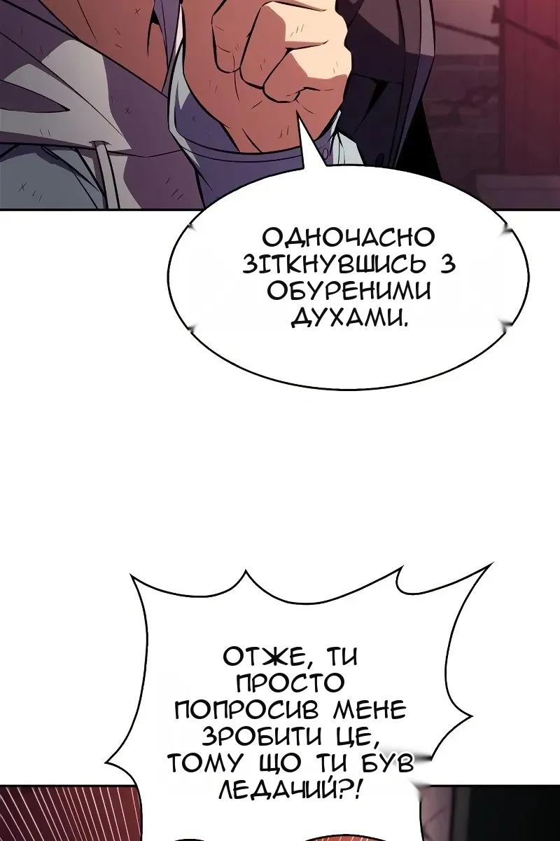 Сторінка 111