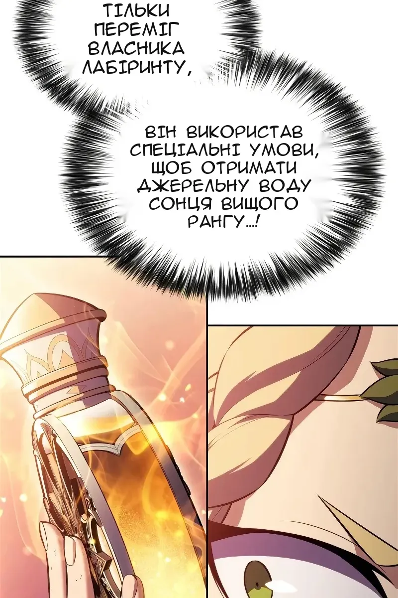 Сторінка 115