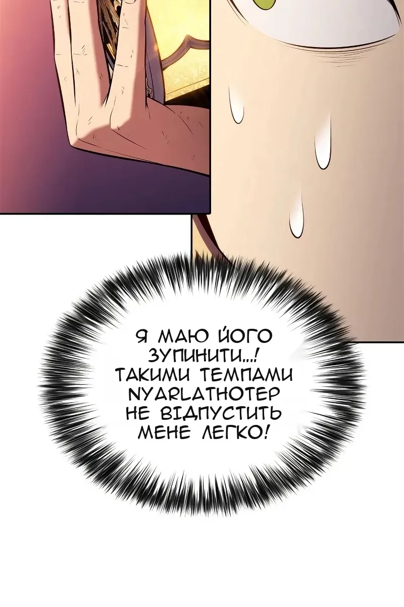 Сторінка 116