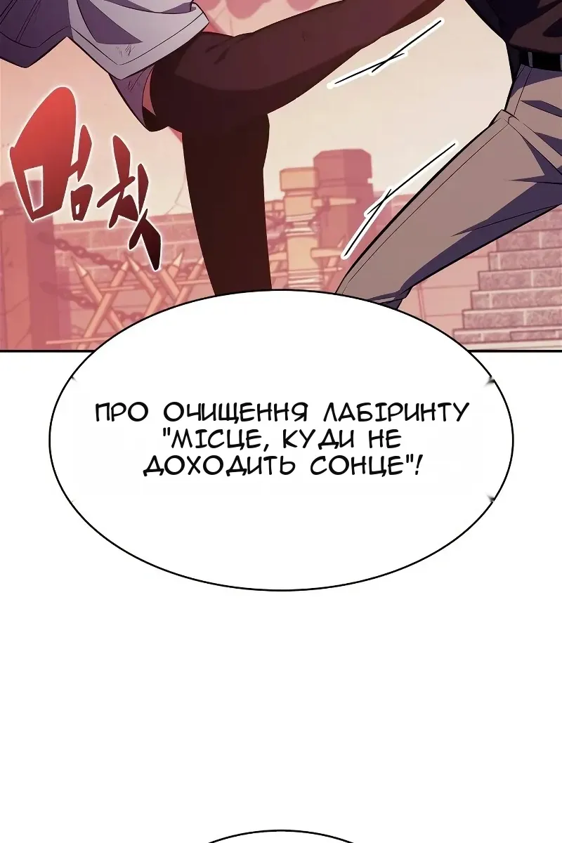 Сторінка 118