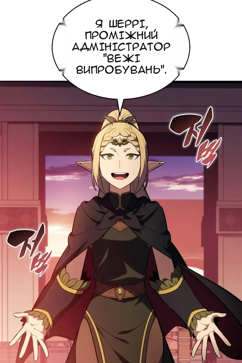 Сторінка 119