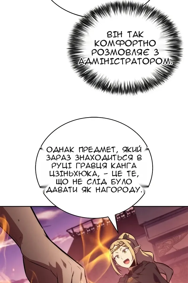 Сторінка 122