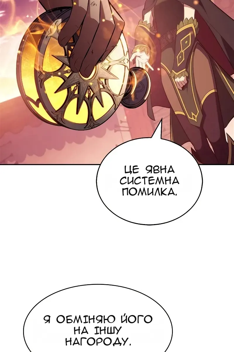 Сторінка 123