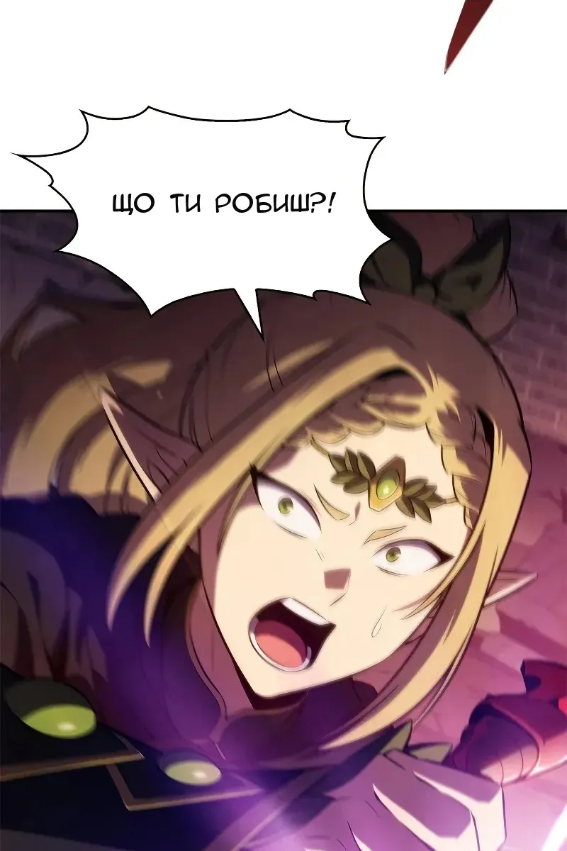 Сторінка 127