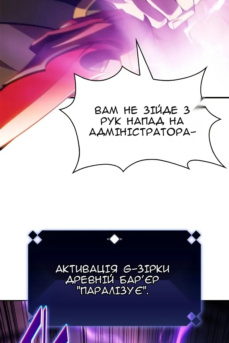Сторінка 128