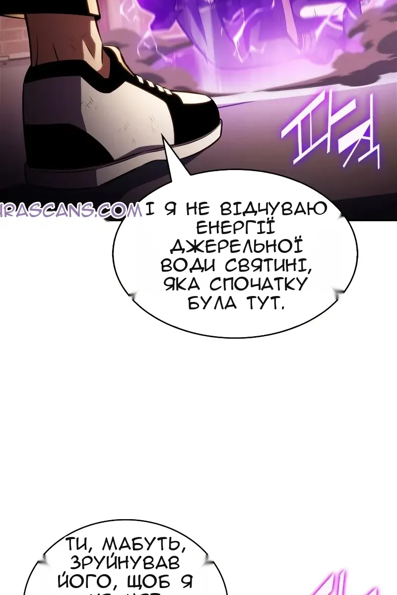 Сторінка 131
