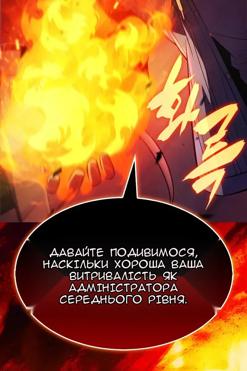 Сторінка 134