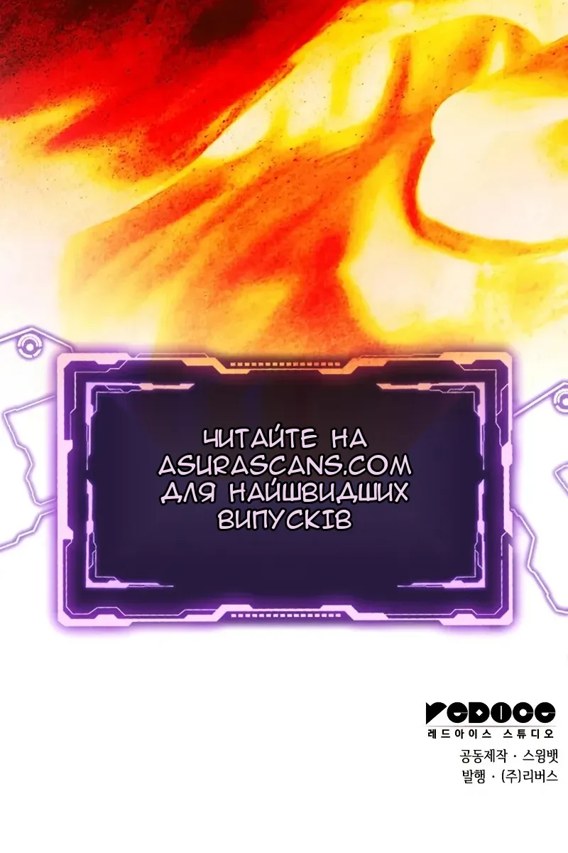 Сторінка 135