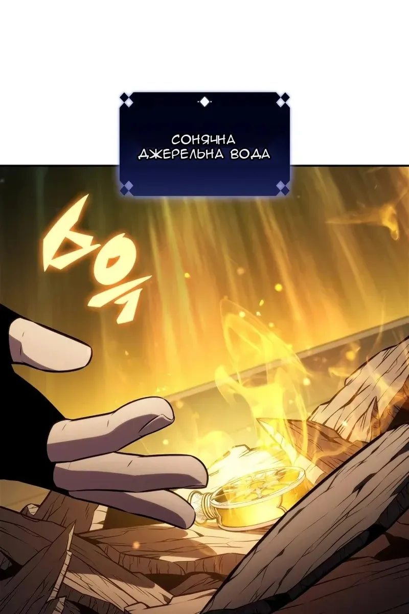 Сторінка 7