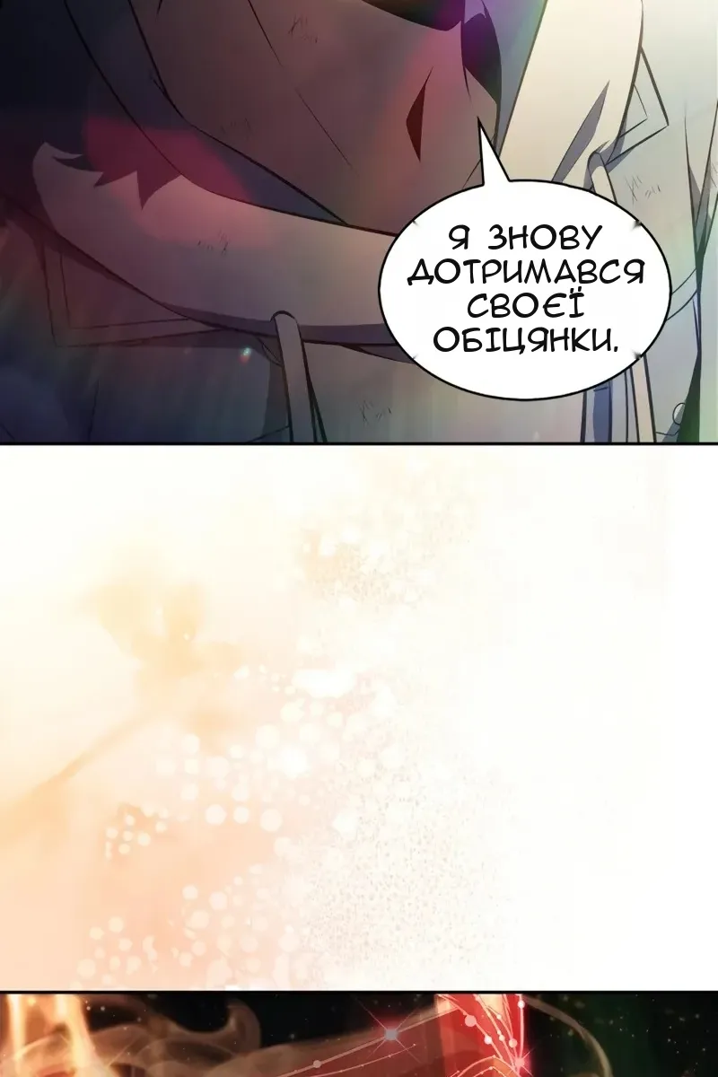 Сторінка 20