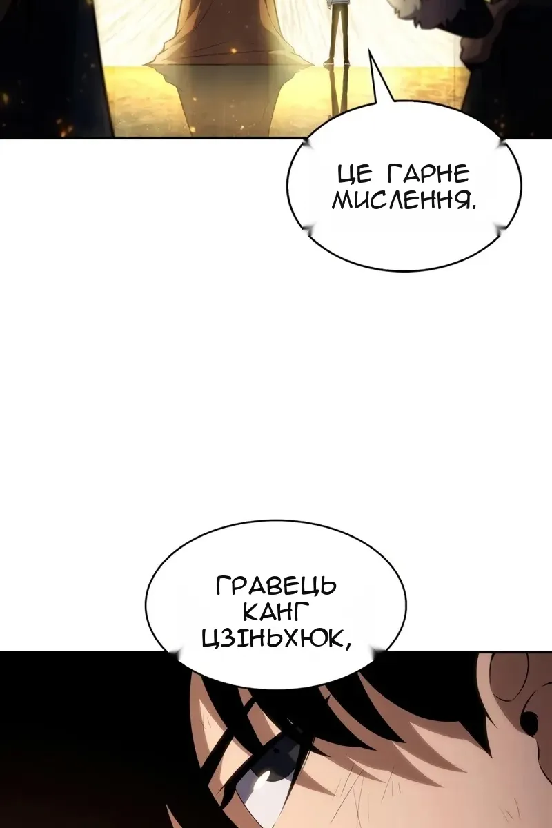 Сторінка 27