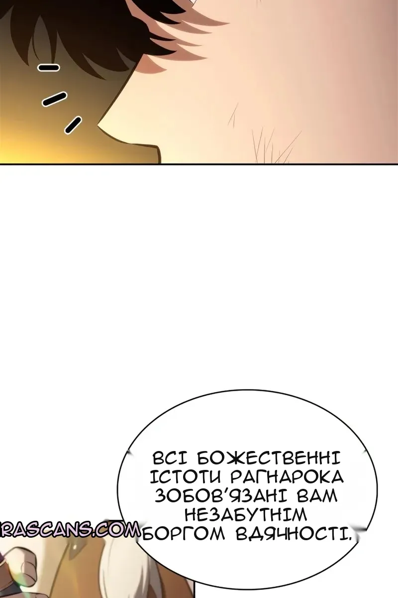 Сторінка 28