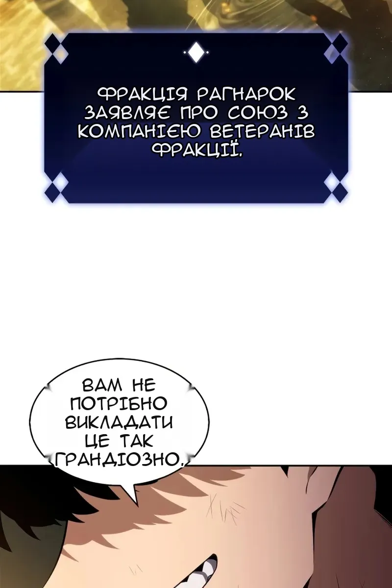 Сторінка 33