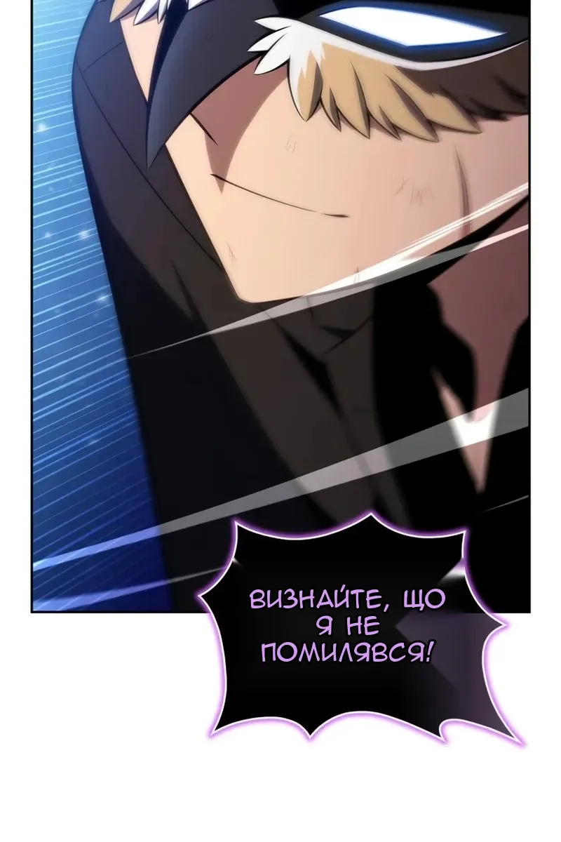 Сторінка 42