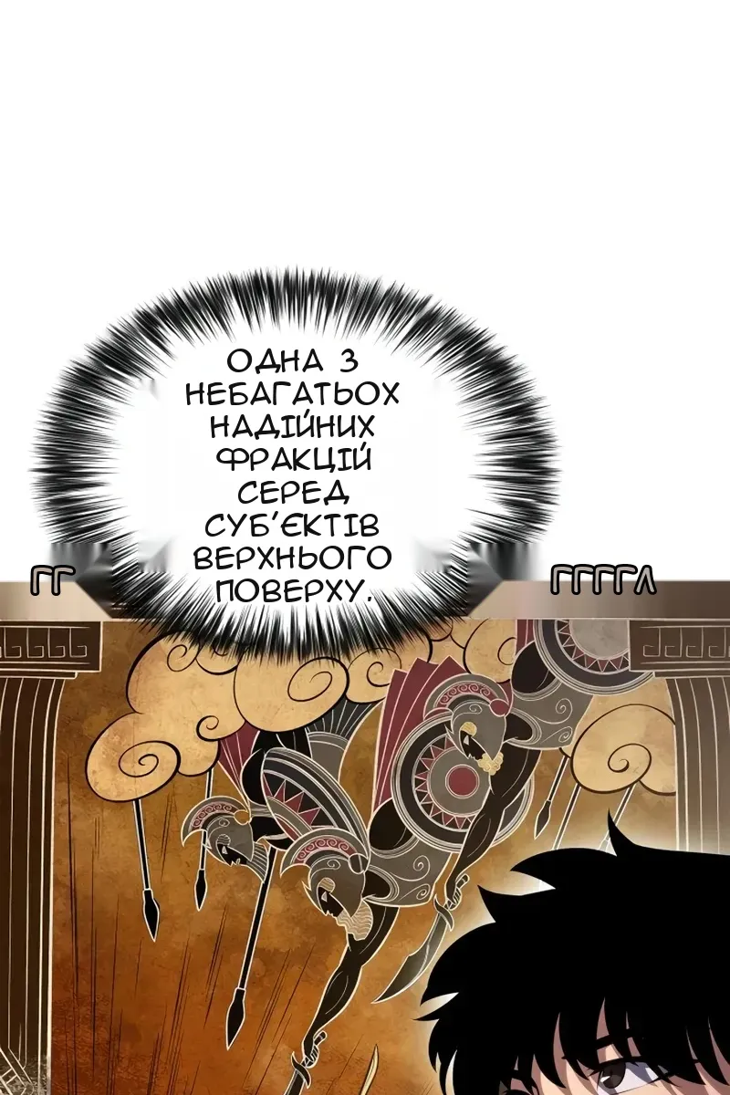 Сторінка 45
