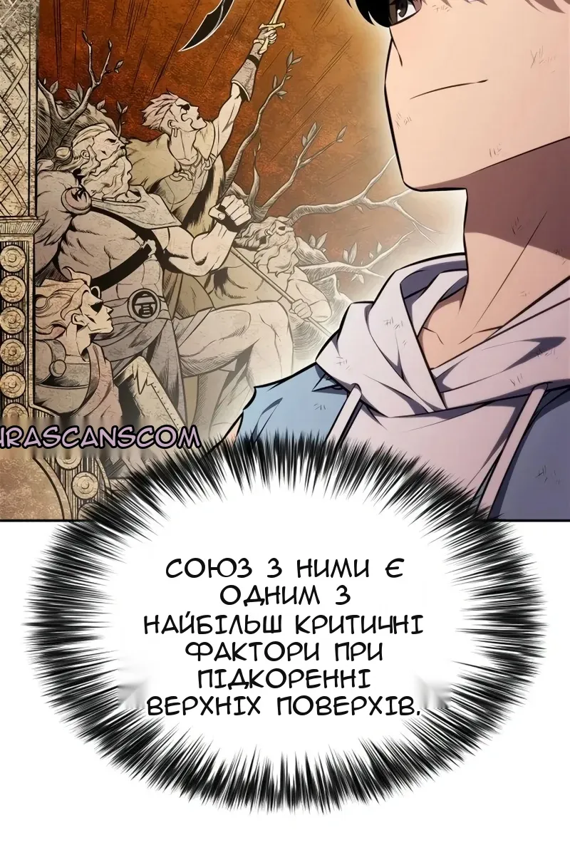 Сторінка 46