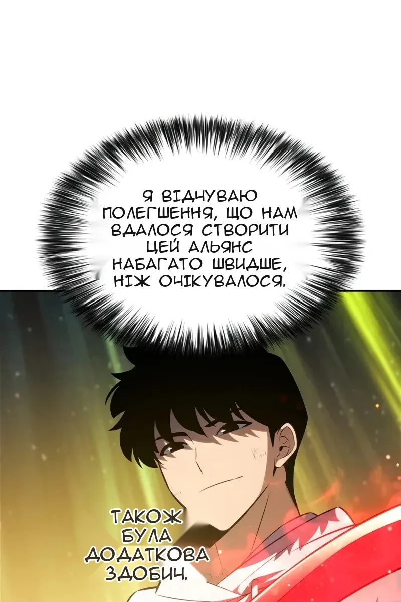 Сторінка 47