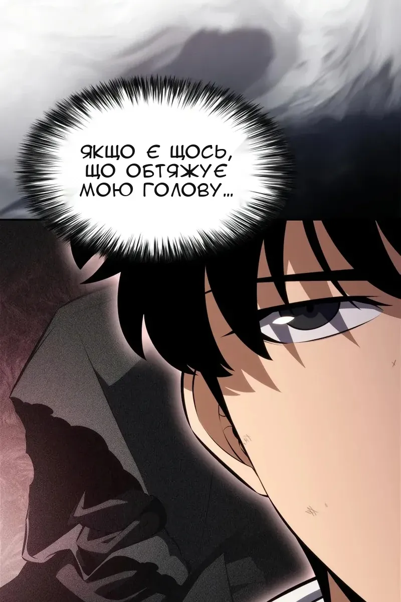 Сторінка 49