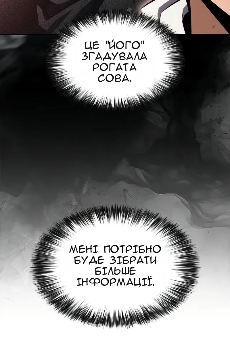 Сторінка 50