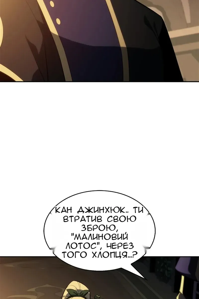 Сторінка 55