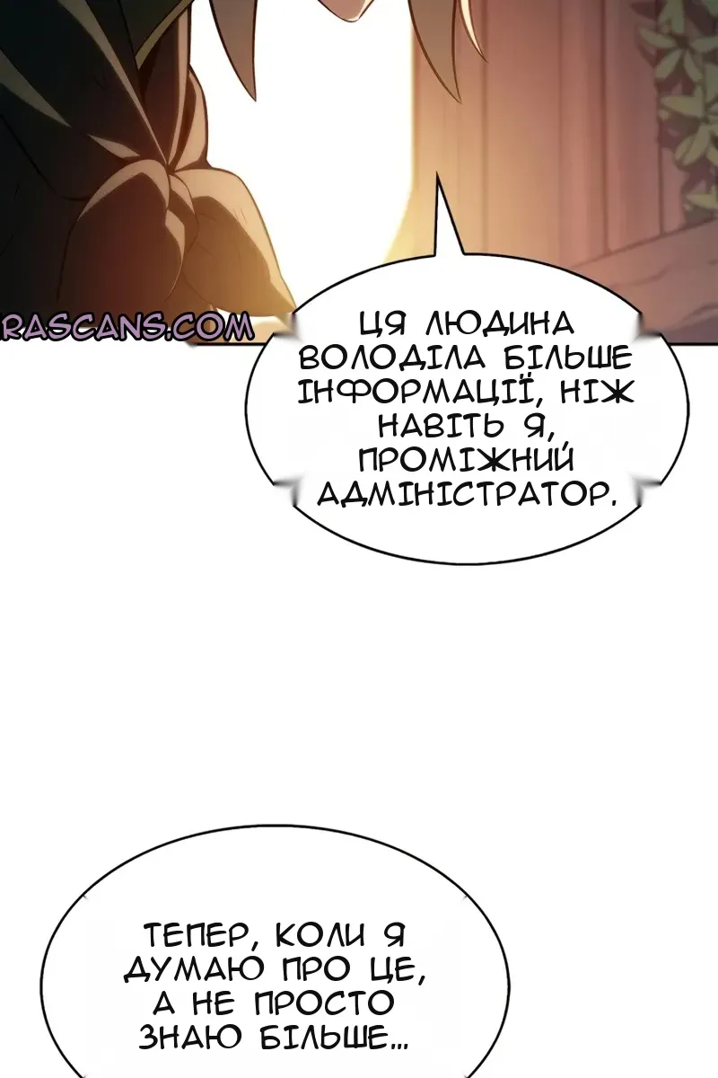 Сторінка 58