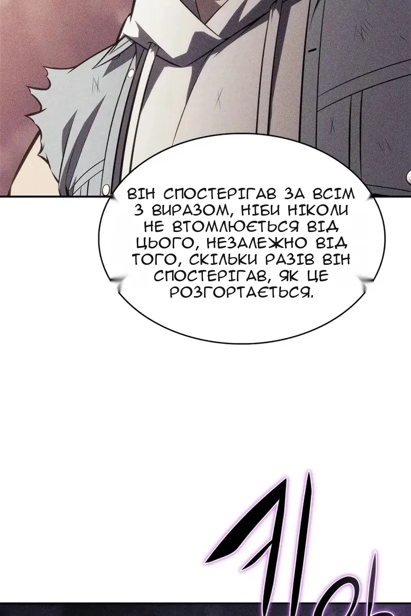 Сторінка 61
