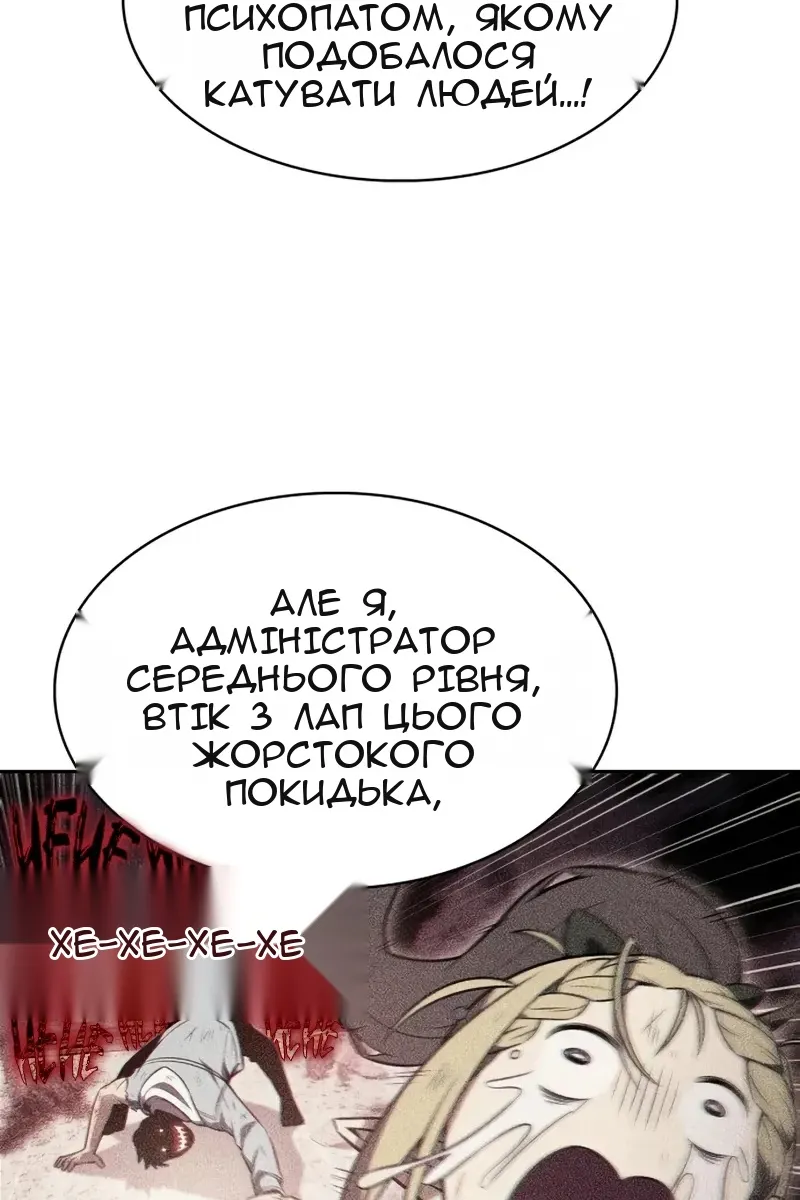 Сторінка 63