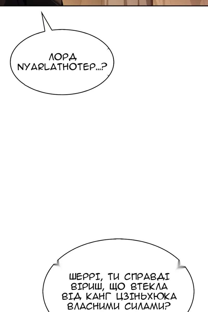 Сторінка 66