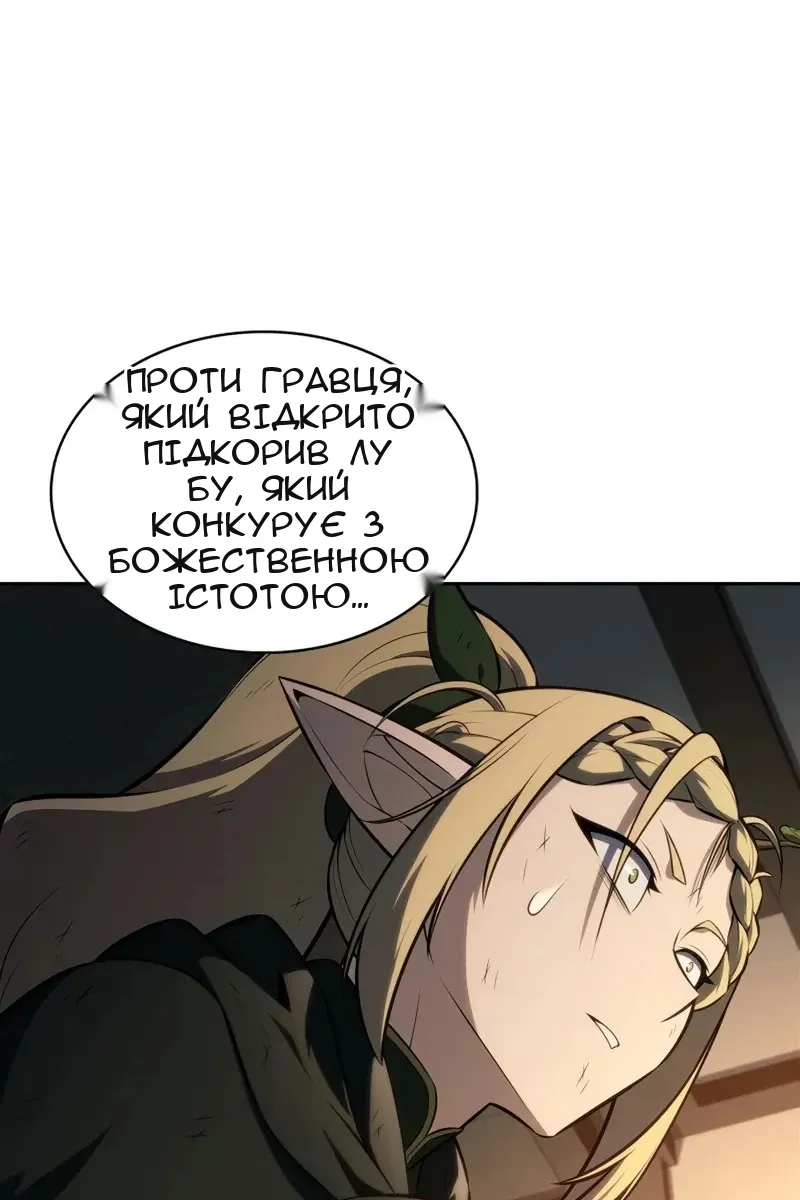 Сторінка 68