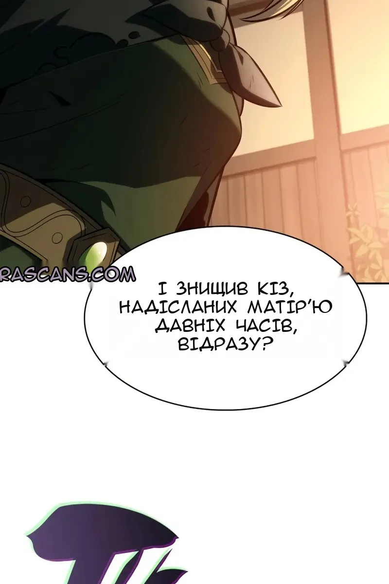 Сторінка 69