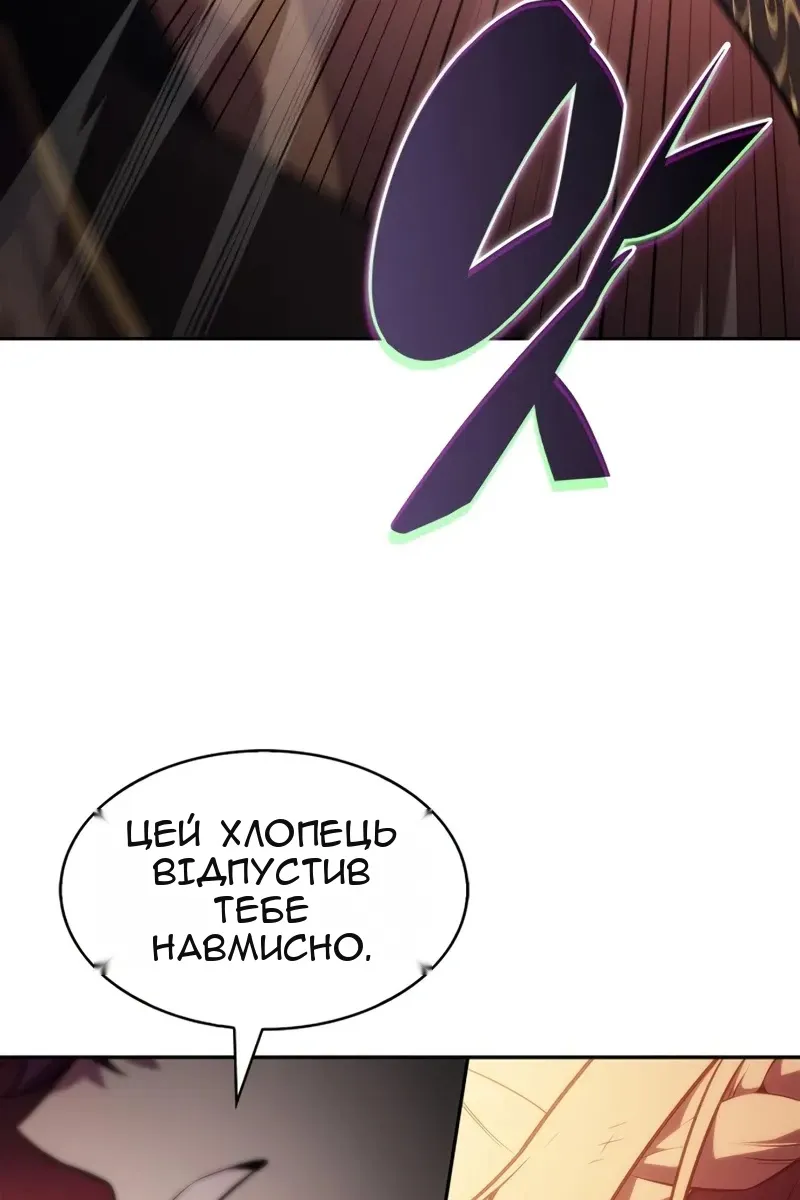 Сторінка 71