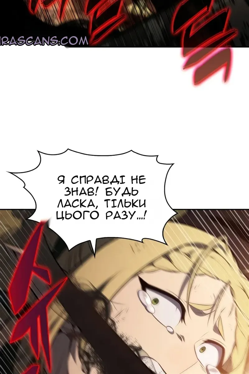 Сторінка 77