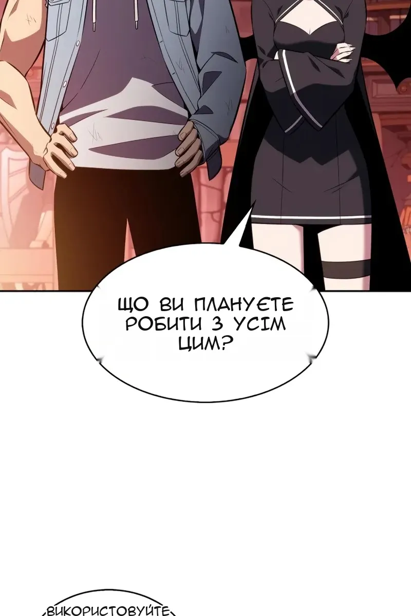 Сторінка 84